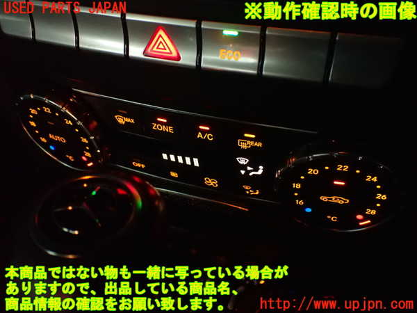 2UPJ-9239596066]ベンツ C180(204049)エアコンスイッチ1 中古 (W204)_5