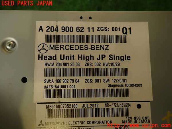 2UPJ-9239596589]ベンツ C180(204049)カーナビゲーション HDD 中古 (W204)_4