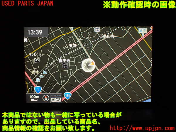 2UPJ-9239596629]ベンツ C180(204049)モニター 中古 (W204)_5