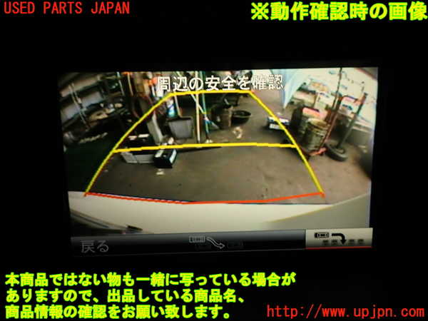 2UPJ-9239596680]ベンツ C180(204049)バックカメラ 中古 (W204)_5