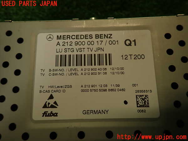 2UPJ-9239596660]ベンツ C180(204049)TVチューナー 中古 (W204)_4
