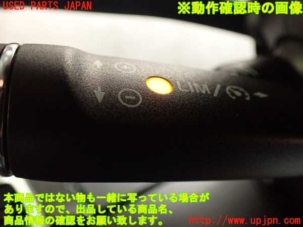 2UPJ-9239596720]ベンツ C180(204049)コンビネーションスイッチ 中古 (W204)_5
