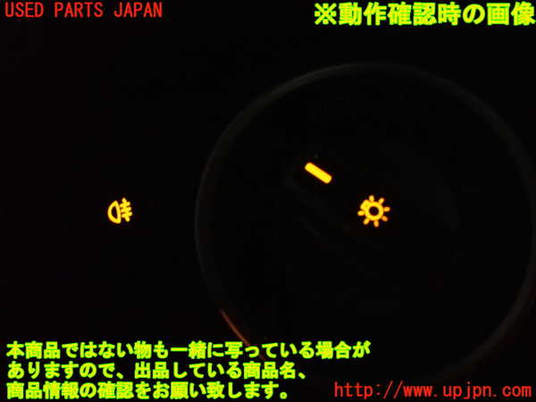 2UPJ-9239596285]ベンツ C180(204049)ライトスイッチ 中古 (W204)_4