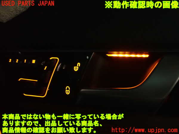 2UPJ-9239596307]ベンツ C180(204049)スイッチ2 中古 (W204)_4