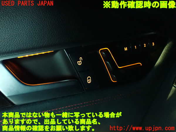 2UPJ-9239596308]ベンツ C180(204049)スイッチ3 中古 (W204)_4