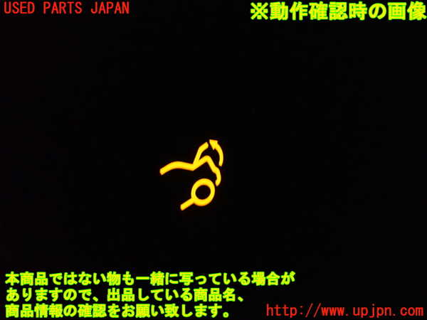 2UPJ-9239596309]ベンツ C180(204049)スイッチ4 (トランク) 中古 (W204)_4