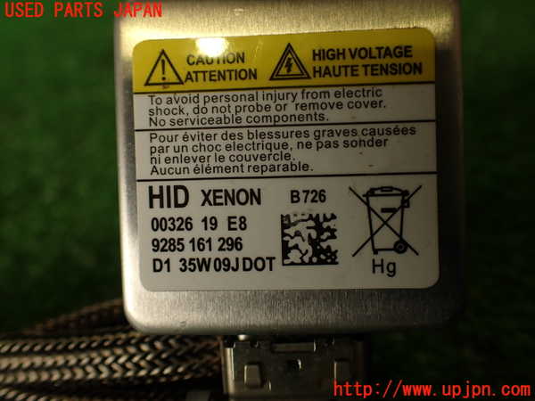 2UPJ-9239596431]ベンツ C180(204049)バラストバーナーセット1 中古 (W204)_3