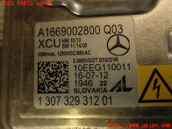 2UPJ-9239596441]ベンツ C180(204049)バラスト1 中古 (W204)_3