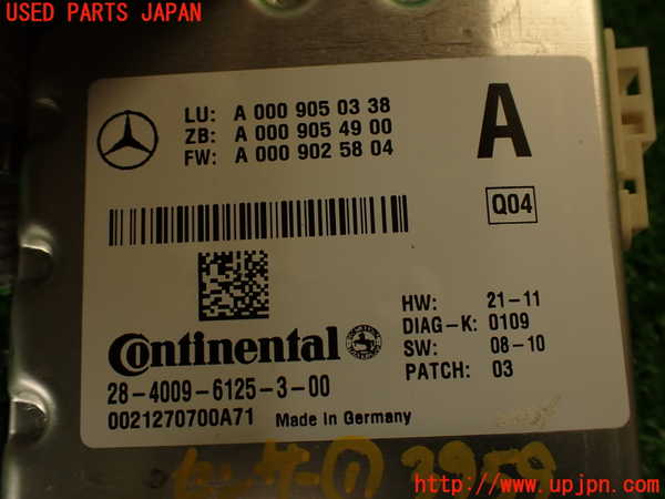 2UPJ-9239596381]ベンツ C180(204049)センサー1 中古 (W204)_4