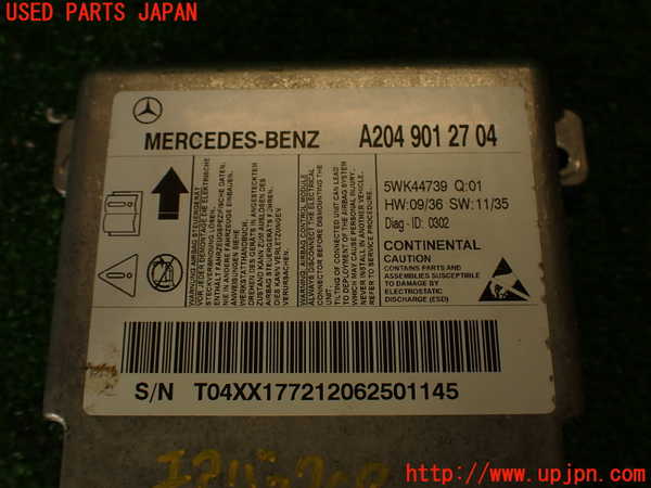 2UPJ-9239596145]ベンツ C180(204049)エアバッグコンピューター 中古 (W204)_4