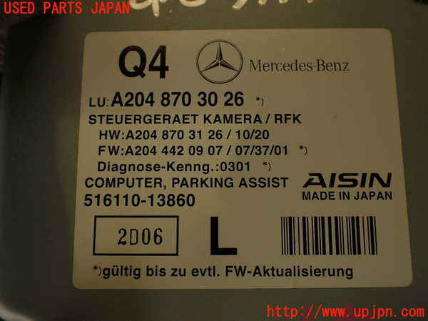 2UPJ-9239596146]ベンツ C180(204049)コンピューター1 中古 (W204)_4