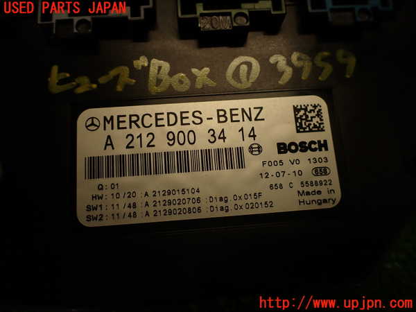 2UPJ-9239596741]ベンツ C180(204049)ヒューズボックス1 中古 (W204)_3