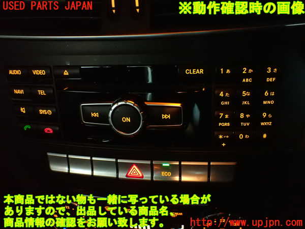 2UPJ-9239596290]ベンツ C180(204049)ハザードスイッチ (ジャンク品) 中古 (W204)_5