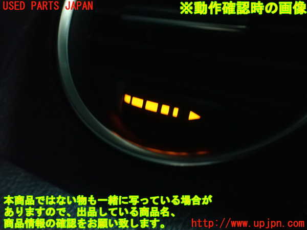 2UPJ-9239597528]ベンツ C180(204049)エアコン吹き出し口3 (左) 中古 (W204)_4