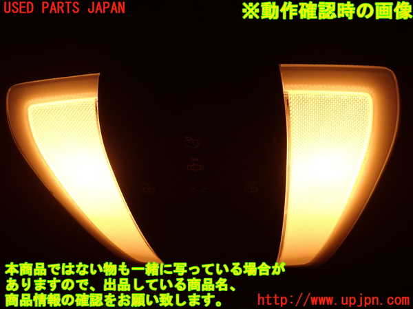 2UPJ-9239596411]ベンツ C180(204049)ルームランプ1 (真中 1列目) 中古 (W204)_5