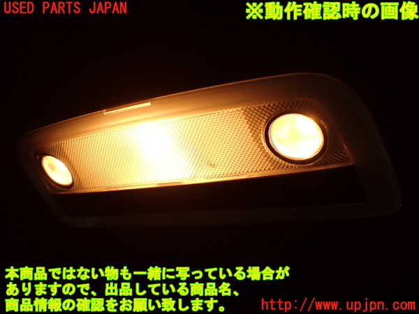 2UPJ-9239596412]ベンツ C180(204049)ルームランプ2 (真中 2列目) 中古 (W204)_5