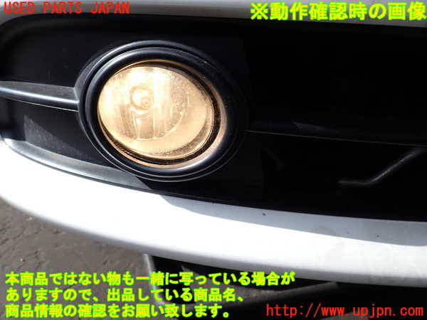 2UPJ-9239601180]アウディ・A4 アバント(8EALT)右フォグ 中古_5