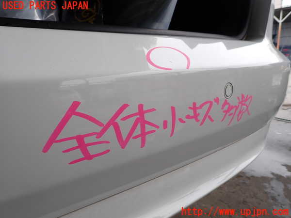 2UPJ-9239601610]アウディ・A4 アバント(8EALT)リアバンパー 中古_4