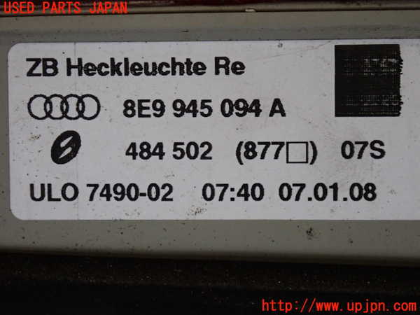 2UPJ-9239601550]アウディ・A4 アバント(8EALT)右リアフィニッシャー 中古_3