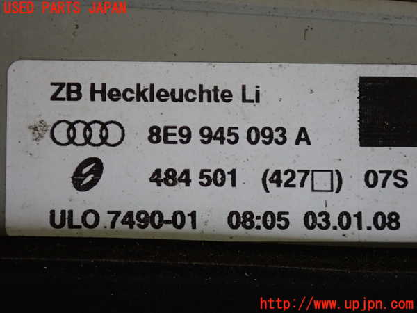2UPJ-9239601552]アウディ・A4 アバント(8EALT)左リアフィニッシャー 中古_3