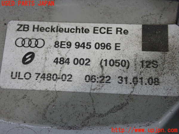 2UPJ-9239601530]アウディ・A4 アバント(8EALT)右テールランプ 中古_4