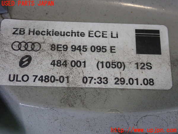 2UPJ-9239601536]アウディ・A4 アバント(8EALT)左テールランプ 中古_4