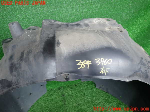 2UPJ-9239601090]アウディ・A4 アバント(8EALT)右前フェンダーライナー 中古_3