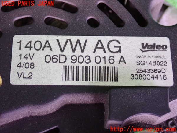 2UPJ-9239606015]アウディ・A4 アバント(8EALT)オルタネーター(ダイナモ) 中古_3