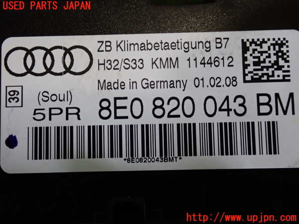 2UPJ-9239606066]アウディ・A4 アバント(8EALT)エアコンスイッチ1 中古_4