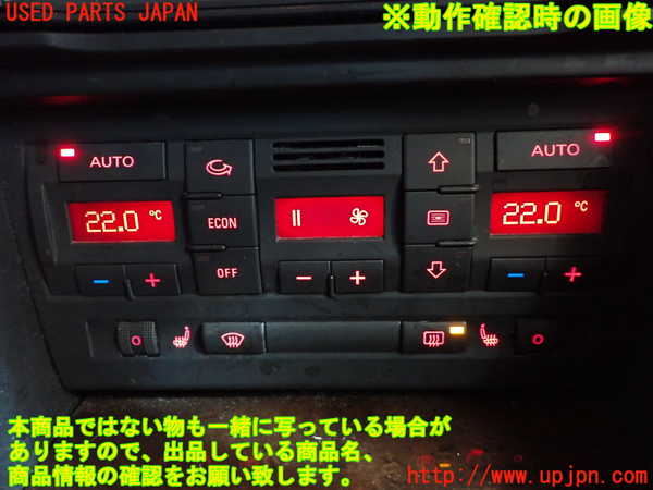 2UPJ-9239606066]アウディ・A4 アバント(8EALT)エアコンスイッチ1 中古_5