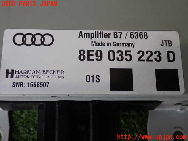 2UPJ-9239606525]アウディ・A4 アバント(8EALT)アンプ 中古_3