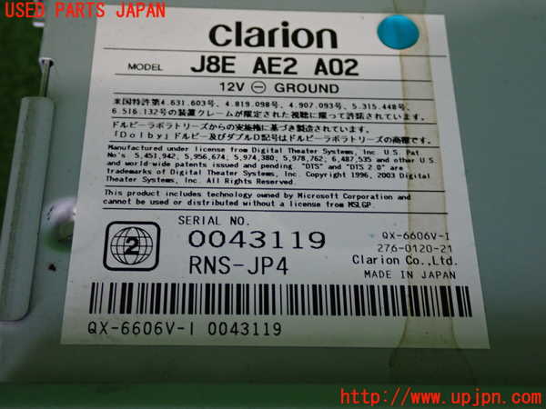 2UPJ-9239606589]アウディ・A4 アバント(8EALT)カーナビゲーション 中古_3