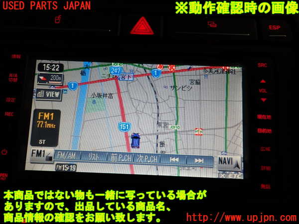 2UPJ-9239606589]アウディ・A4 アバント(8EALT)カーナビゲーション 中古_5