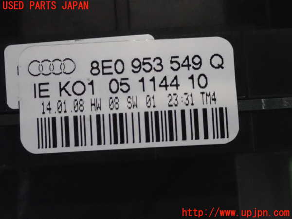 2UPJ-9239606720]アウディ・A4 アバント(8EALT)コンビネーションスイッチ 中古_5