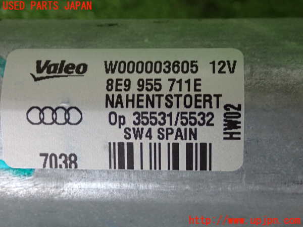 2UPJ-9239606775]アウディ・A4 アバント(8EALT)リアワイパーモーター 中古_4