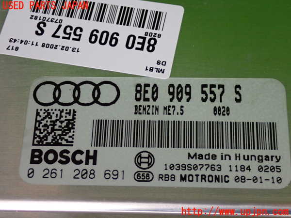 2UPJ-9239606110]アウディ・A4 アバント(8EALT)エンジンコンピューター 中古_2