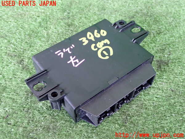 2UPJ-9239606146]アウディ・A4 アバント(8EALT)コンピューター1 中古_2