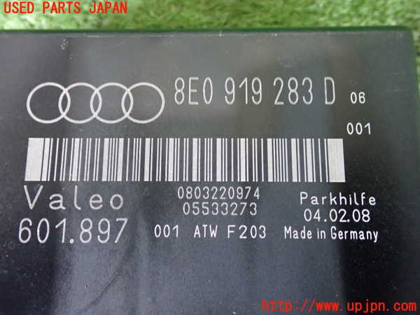 2UPJ-9239606146]アウディ・A4 アバント(8EALT)コンピューター1 中古_3