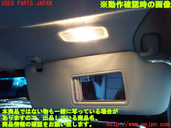 2UPJ-9239607625]アウディ・A4 アバント(8EALT)室内サンバイザー右側 中古_4