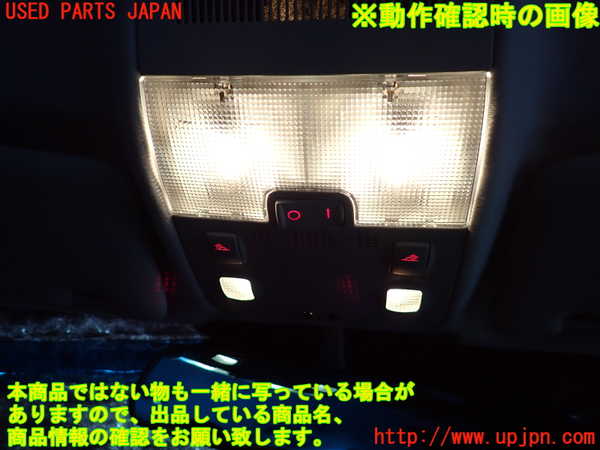 2UPJ-9239606411]アウディ・A4 アバント(8EALT)ルームランプ1 (1列目真中) 中古_2