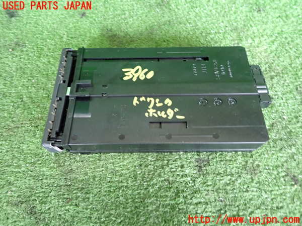 2UPJ-9239607810]アウディ・A4 アバント(8EALT)ドリンクホルダー 中古_2