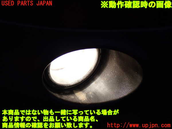 2UPJ-9239611180]エクスプローラー(1FMHK9)右フォグ 中古_5