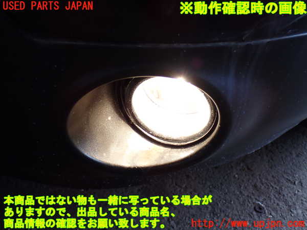 2UPJ-9239611182]エクスプローラー(1FMHK9)左フォグ (ジャンク品) 中古_5