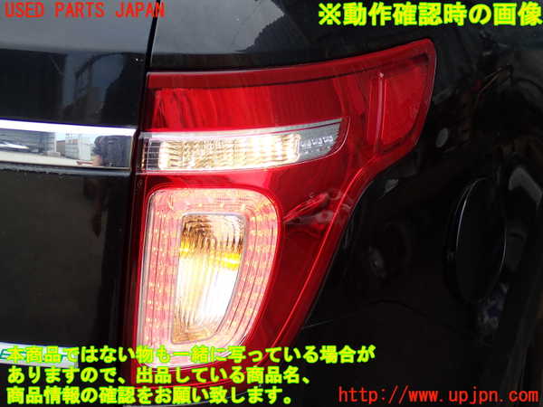 2UPJ-9239611530]エクスプローラー(1FMHK9)右テールランプ 中古_4