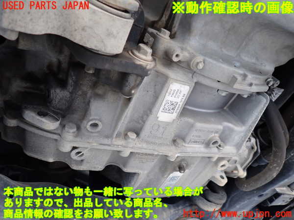 2UPJ-9239613010]エクスプローラー(1FMHK9)ミッション AT 9 中古_5