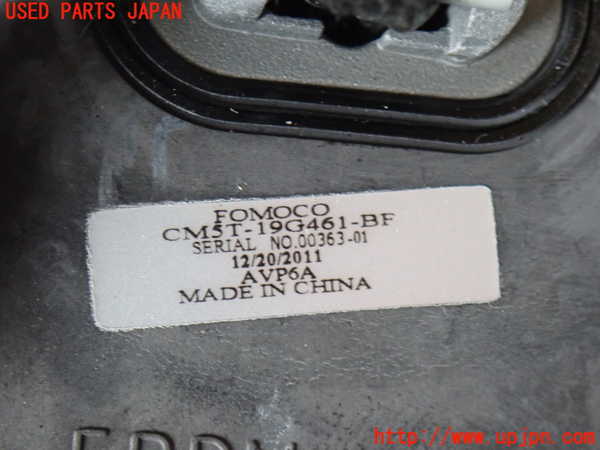 2UPJ-9239616550]エクスプローラー(1FMHK9)アンテナ (ジャンク品) 中古_5