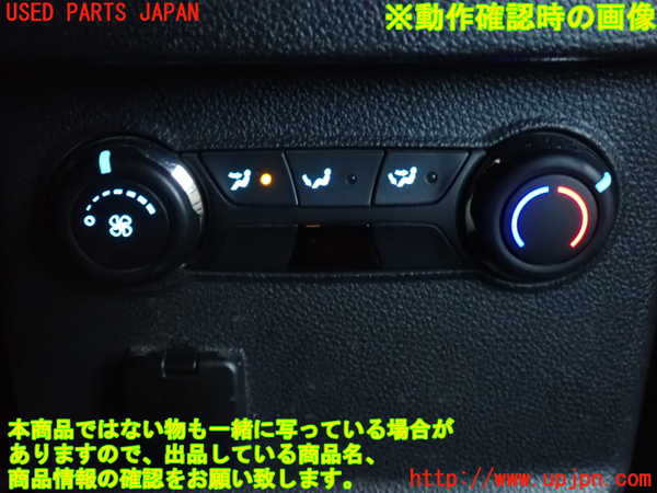2UPJ-9239616306]エクスプローラー(1FMHK9)スイッチ1 (シート) 中古_3