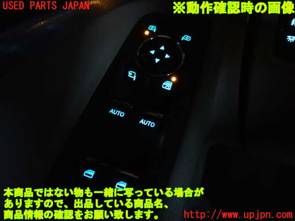 2UPJ-9239616245]エクスプローラー(1FMHK9)左前パワーウィンドウスイッチ 中古_3