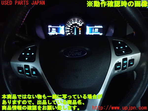 2UPJ-9239617855]エクスプローラー(1FMHK9)ステアリングホイール 中古_5