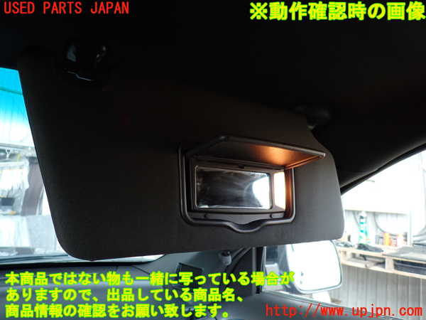 2UPJ-9239617625]エクスプローラー(1FMHK9)室内サンバイザー右側 中古_4